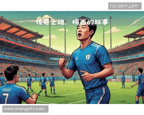 中国足球的璀璨星辰十大明星球员的传奇故事与成就解析 中国足球的璀璨星辰十大明星球员的传奇故事与成就解析