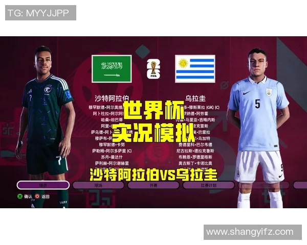 乌拉圭足球明星的凶悍风格与比赛表现深度解析